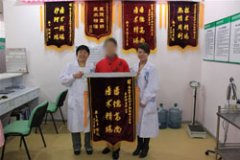 身家丰厚,却饱受胃溃疡困扰