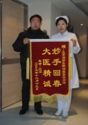 胆汁反流性胃炎,治愈有多难